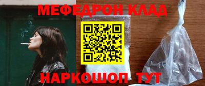 ПСИЛОЦИБИНОВЫЕ ГРИБЫ Новозыбков