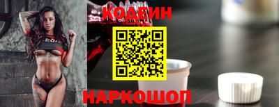 2c-b Новодвинск