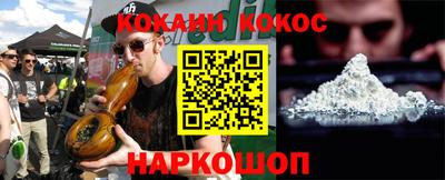 ПСИЛОЦИБИНОВЫЕ ГРИБЫ Новозыбков