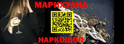 ПСИЛОЦИБИНОВЫЕ ГРИБЫ Новозыбков