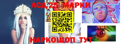 ПСИЛОЦИБИНОВЫЕ ГРИБЫ Новозыбков