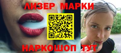 скорость Новокубанск