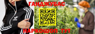 ПСИЛОЦИБИНОВЫЕ ГРИБЫ Новозыбков
