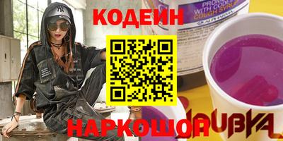 ПСИЛОЦИБИНОВЫЕ ГРИБЫ Новозыбков