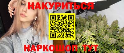 ПСИЛОЦИБИНОВЫЕ ГРИБЫ Новозыбков