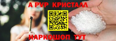2c-b Новодвинск