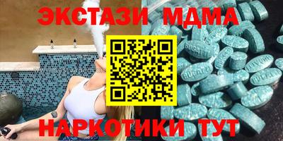 скорость Новокубанск