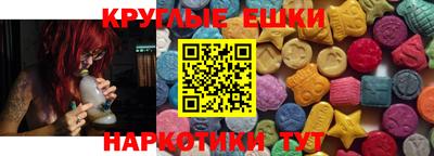 ПСИЛОЦИБИНОВЫЕ ГРИБЫ Новозыбков