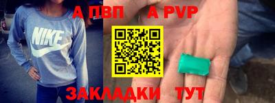 2c-b Новодвинск