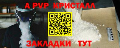 ПСИЛОЦИБИНОВЫЕ ГРИБЫ Новозыбков