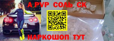 2c-b Новодвинск