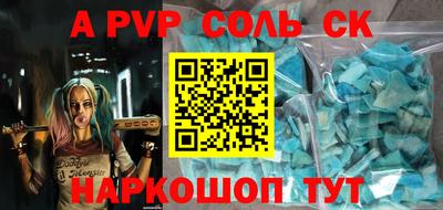 скорость Новокубанск