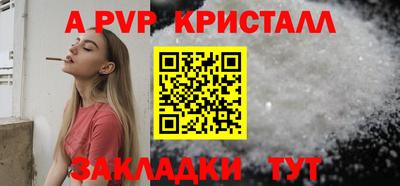 ПСИЛОЦИБИНОВЫЕ ГРИБЫ Новозыбков