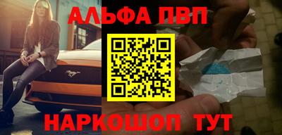 2c-b Новодвинск