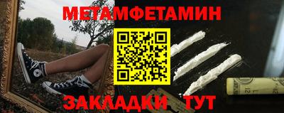2c-b Новодвинск