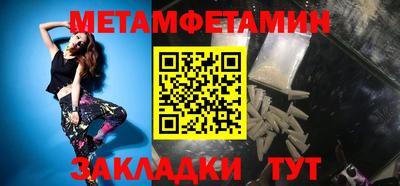 скорость Новокубанск