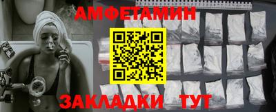 2c-b Новодвинск