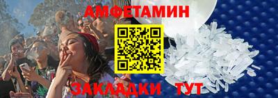 2c-b Новодвинск