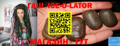 ПСИЛОЦИБИНОВЫЕ ГРИБЫ Новозыбков