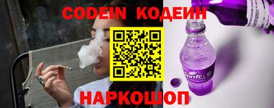скорость Новокубанск