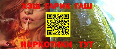 ПСИЛОЦИБИНОВЫЕ ГРИБЫ Новозыбков