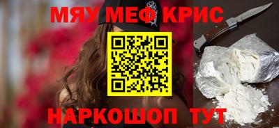 скорость Новокубанск
