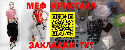 скорость Новокубанск