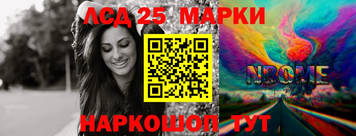 ЛСД экстази кислота  Вход с VPN  Славгород  Лсд 25 экстази кислота 