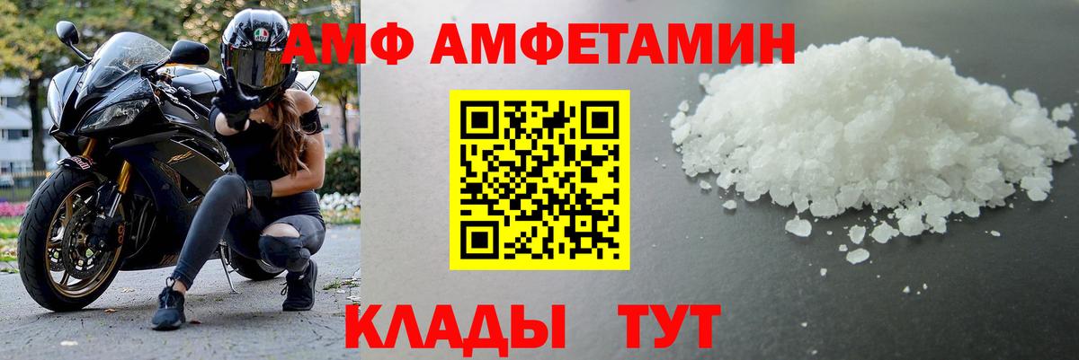 Первитин Декстрометамфетамин 99.9%  Первитин Декстрометамфетамин 99.9%  Славгород  Вход с VPN 