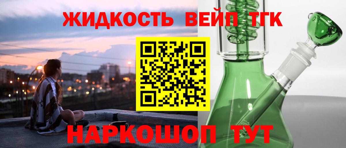 ТГК Wax  Вход с VPN  Славгород 