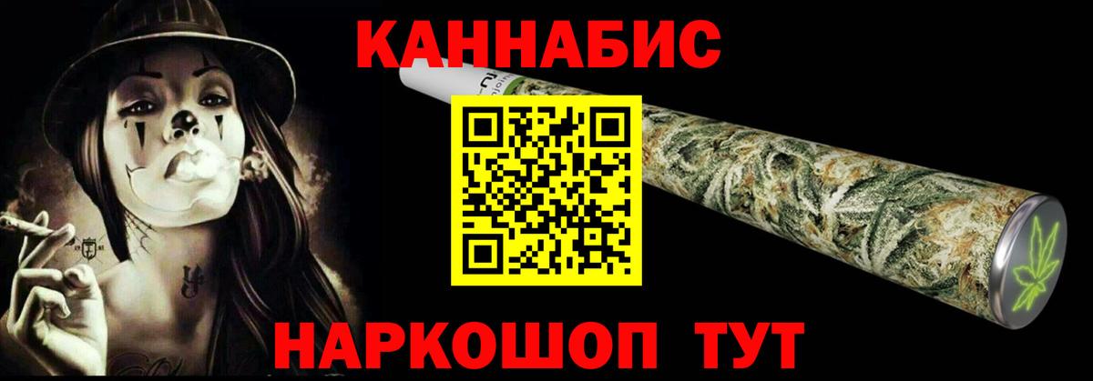 Бошки марихуана конопля  Вход с VPN  Конопля Bruce Banner  Бошки марихуана VHQ  Славгород  Конопля ГИДРОПОН 